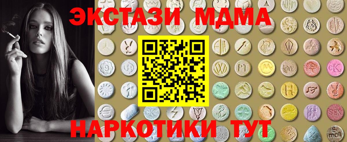darknet клад  Вход с VPN  ЭКСТАЗИ  Ecstasy таблы  гидра онион  Долгопрудный  Ecstasy 300 mg 