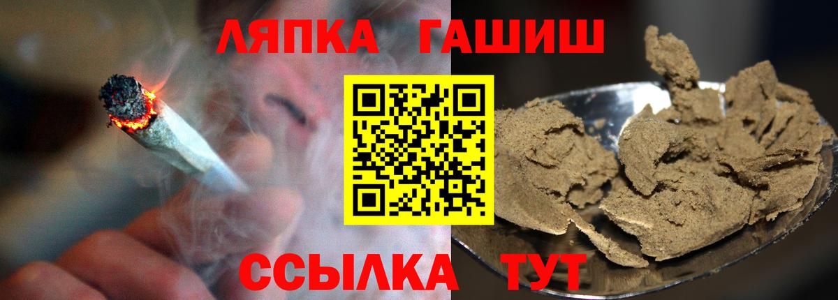 Гашиш ice o lator Долгопрудный