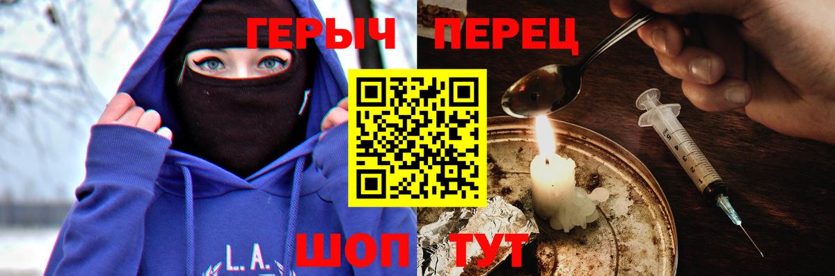 Долгопрудный  Вход с VPN  МЕФ   Мефедрон  ТГК  A PVP СОЛЬ кристаллы  ГАШИШ  Cocaine  Конопля 