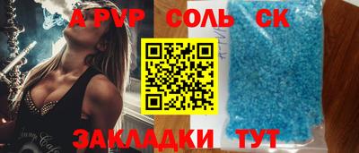 трава Жуковский