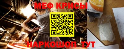 кристаллы Заводоуковск