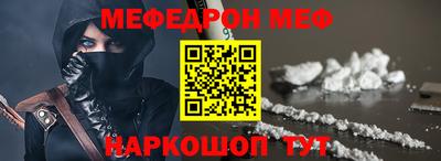 кристаллы Заводоуковск