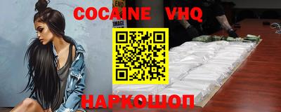 трава Жуковский