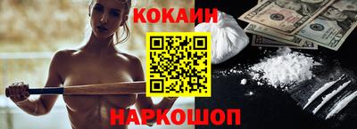 кристаллы Заводоуковск