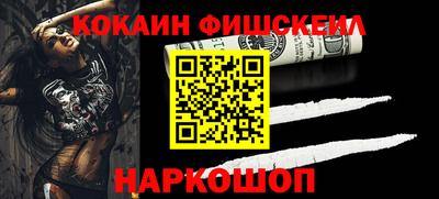 кристаллы Заводоуковск