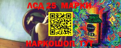 трава Жуковский