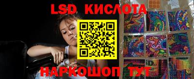 трава Жуковский