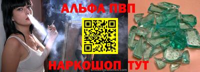 кристаллы Заводоуковск