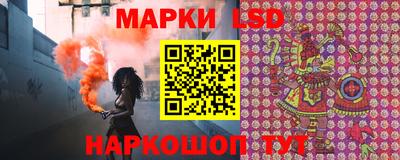 кристаллы Заводоуковск