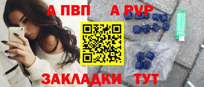 дурь Заволжье