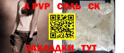 трава Жуковский