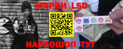 дурь Заволжье