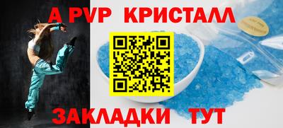 трава Жуковский