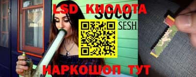 трава Жуковский