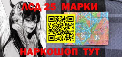 дурь Заволжье
