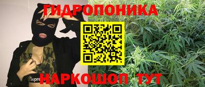 трава Жуковский
