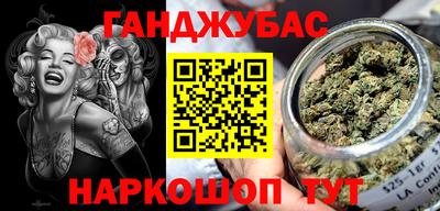 дурь Заволжье