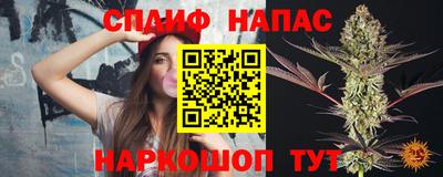 кристаллы Заводоуковск