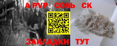 гашишное масло Донской