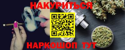 дурь Заволжье