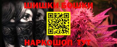кристаллы Заводоуковск