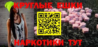 трава Жуковский