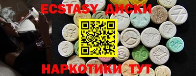 дурь Заволжье