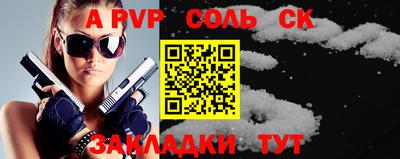 кристаллы Заводоуковск