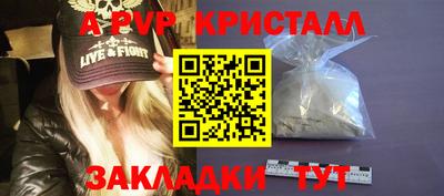 дурь Заволжье