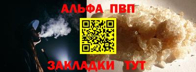 трава Жуковский