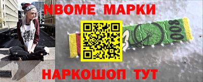 дурь Заволжье