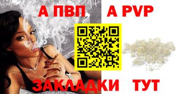 дурь Заволжье