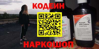 дурь Заволжье