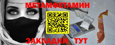 кристаллы Заводоуковск