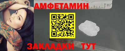 трава Жуковский