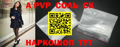 трава Жуковский