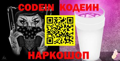 трава Жуковский