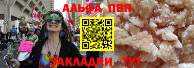 кристаллы Заводоуковск
