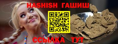 дурь Заволжье