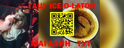 трава Жуковский