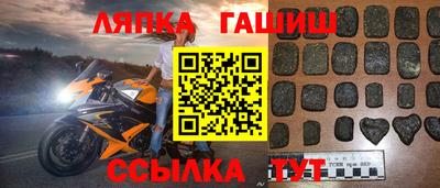кристаллы Заводоуковск