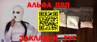 дурь Заволжье