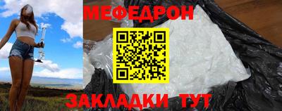 кристаллы Заводоуковск