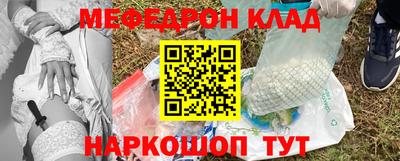 кристаллы Заводоуковск