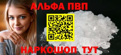 трава Жуковский