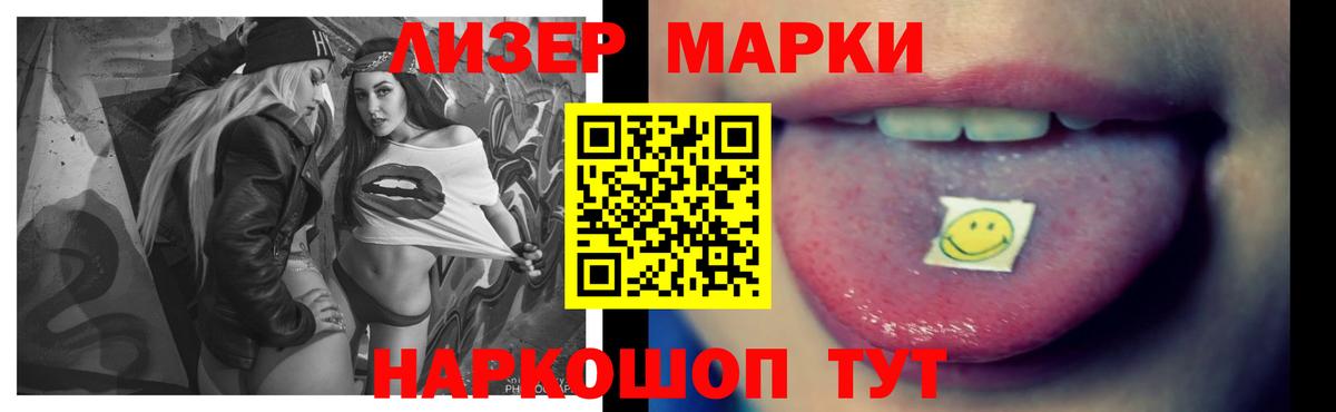 Долгопрудный  ЛСД экстази ecstasy  Вход с VPN  LSD-25 экстази ecstasy 