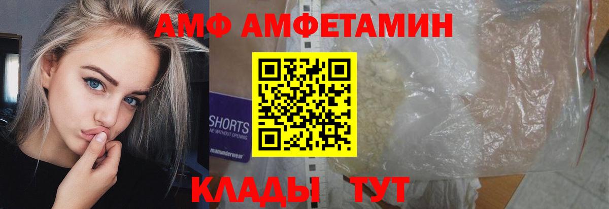 Долгопрудный  Метамфетамин пудра  Метамфетамин пудра  Вход с VPN 