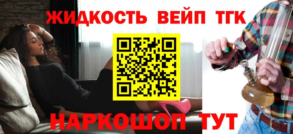 ТГК Wax Долгопрудный