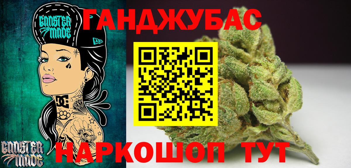 Конопля план  Шишки марихуана SATIVA & INDICA  Марихуана тримм  Вход с VPN  Бошки Шишки VHQ  Долгопрудный 